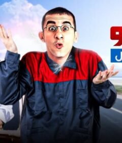 مشاهدة فيلم ميدو مشاكل كامل اون لاين HD