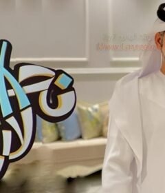 مشاهدة فيلم نحس إكس لارج 2020 كامل اون لاين HD