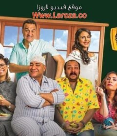 مشاهدة فيلم نورت مصر 2018 كامل اون لاين HD